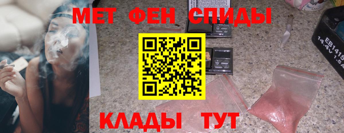 Амфетамин 98%  Amphetamine  Миасс  Вход с VPN  АМФЕТАМИН 