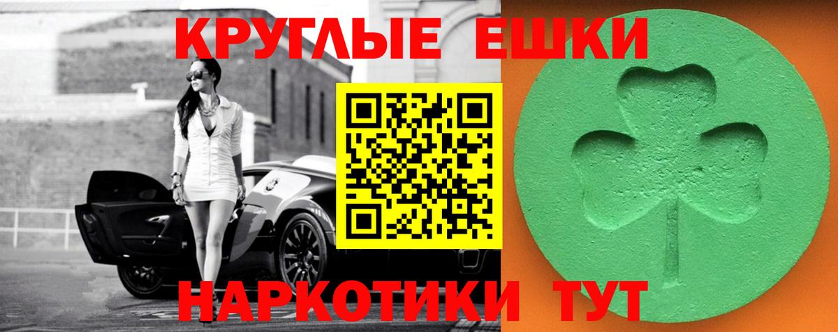 Ecstasy mix Миасс