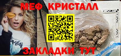 молекула духа Заводоуковск