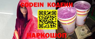 бутик Жуковский
