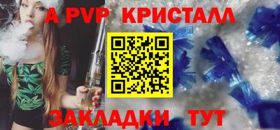 молекула духа Заводоуковск
