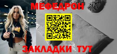 МДМА Заволжье