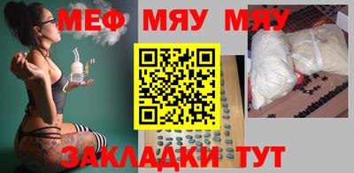 бутик Жуковский