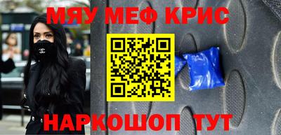 МДМА Заволжье