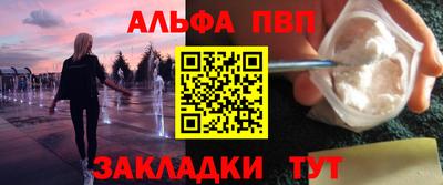 молекула духа Заводоуковск