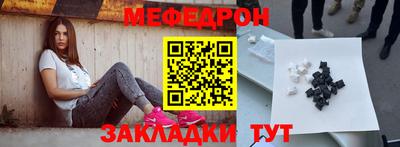 молекула духа Заводоуковск