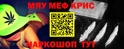 винт Ртищево