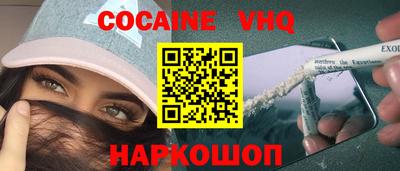 бутик Жуковский