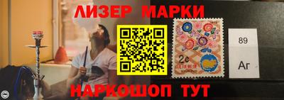 молекула духа Заводоуковск