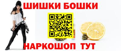 бутик Жуковский