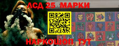 молекула духа Заводоуковск