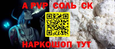 бутик Жуковский