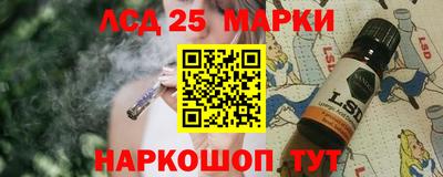бутик Жуковский