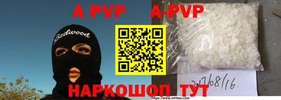 бутик Жуковский