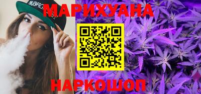 бутик Жуковский