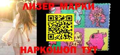 молекула духа Заводоуковск