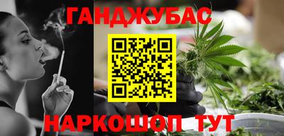 бутик Жуковский