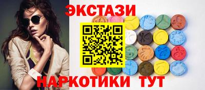 МДМА Заволжье