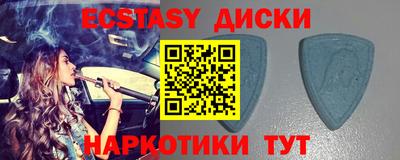 МДМА Заволжье