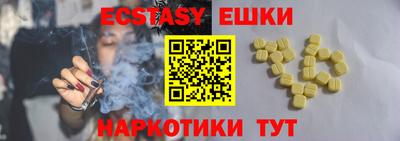 МДМА Заволжье