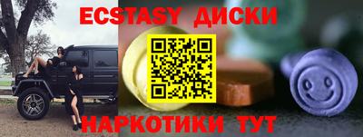 молекула духа Заводоуковск