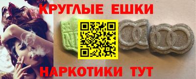 МДМА Заволжье