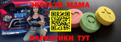 бутик Ростов Великий