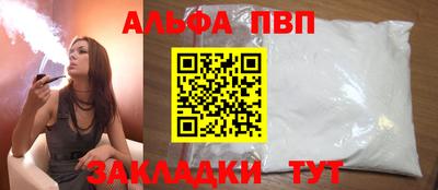 молекула духа Заводоуковск