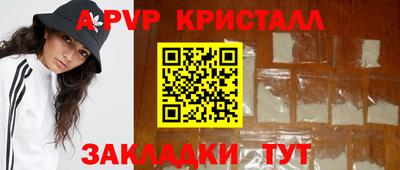 молекула духа Заводоуковск