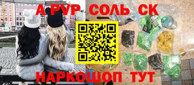 бутик Жуковский