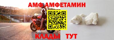 МДМА Заволжье