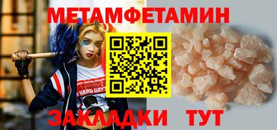 МДМА Заволжье