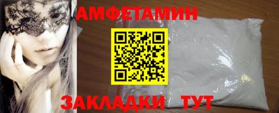 МДМА Заволжье