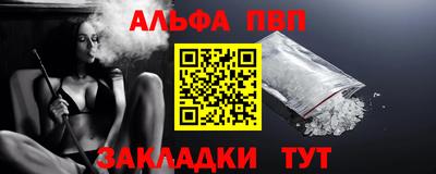 бутик Жуковский