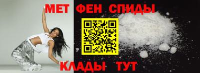молекула духа Заводоуковск
