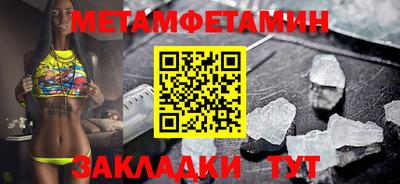 бутик Жуковский