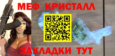 молекула духа Заводоуковск