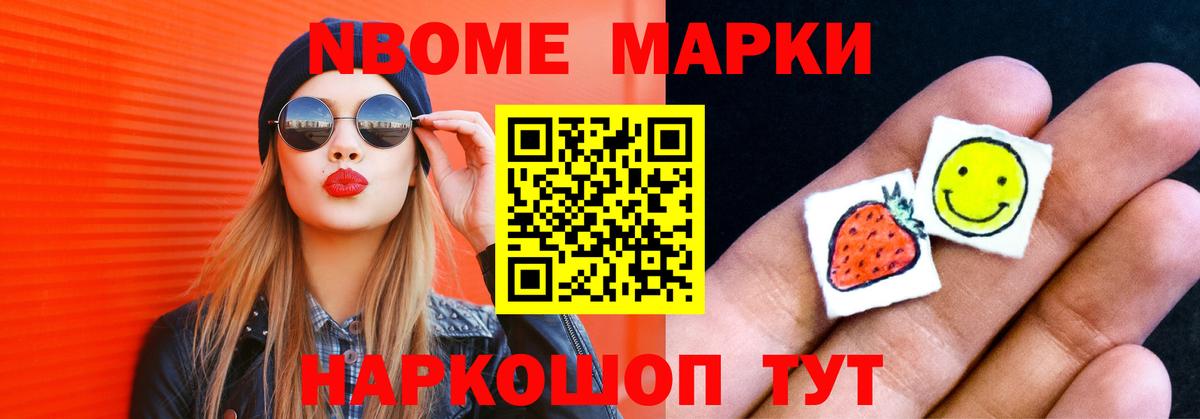 Лсд 25 экстази кислота Миасс