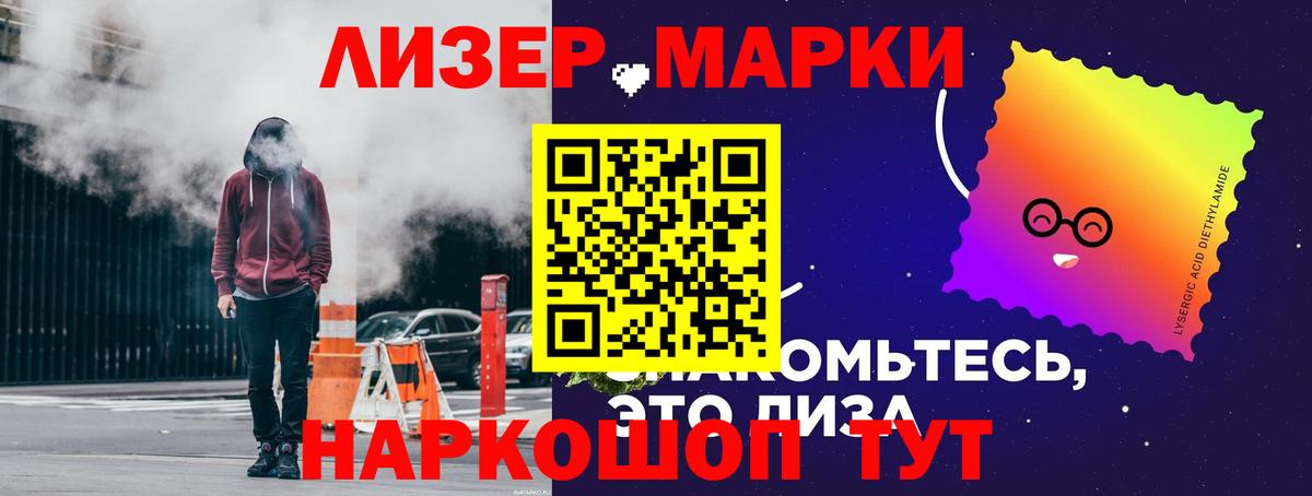 ЛСД экстази ecstasy  Вход с VPN  Лсд 25 экстази кислота  ЛСД экстази  Миасс 