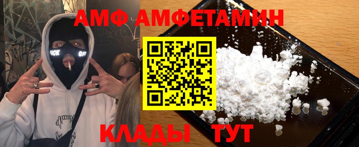 МЕТАМФЕТАМИН витя  МЕТАМФЕТАМИН витя  Миасс  Вход с VPN 