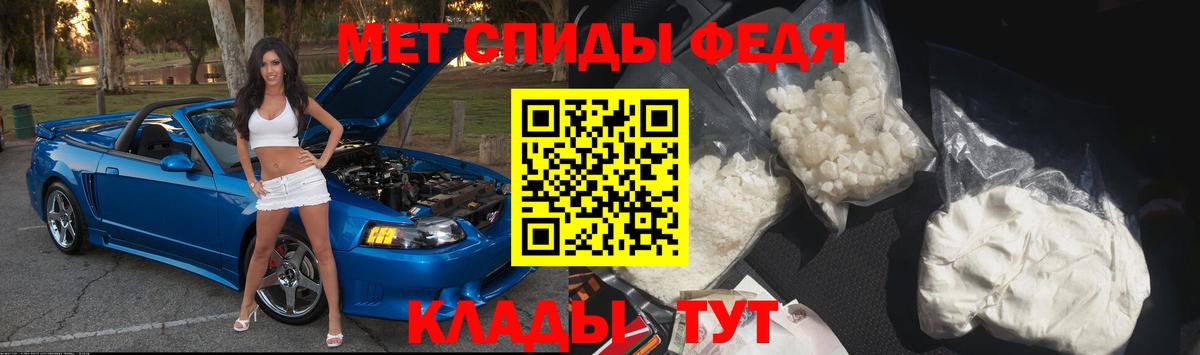 Меф МЯУ МЯУ   Вход с VPN  Cocaine  Купить закладку  Миасс  ГАШИШ 