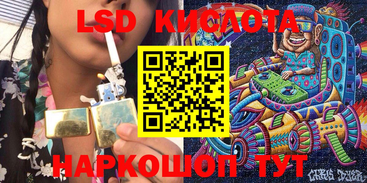 Марки NBOMe 1,5мг Миасс
