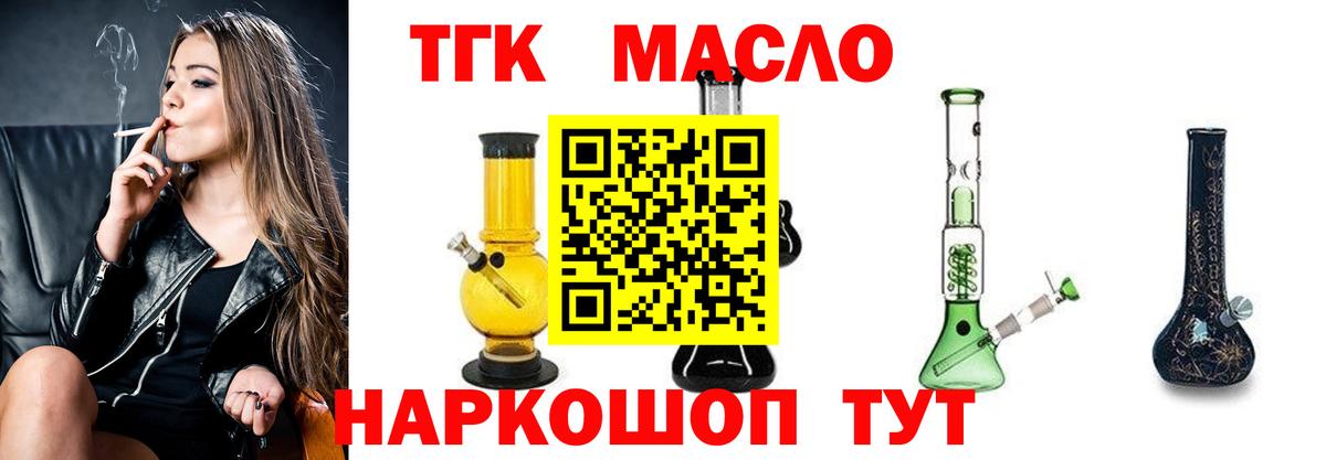 NBOMe Миасс