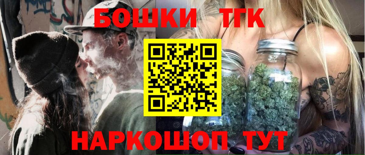 Миасс  Конопля White Widow  МАРИХУАНА SATIVA & INDICA  Вход с VPN 