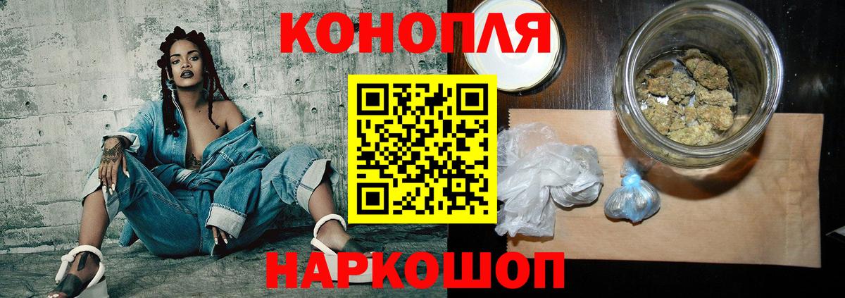 Марихуана White Widow Миасс